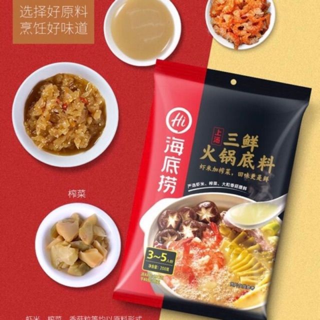 [HCM] Gia Vị Lẩu Haidilao Thập Cẩm Không Cay gói 200gr