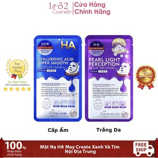 Mặt nạ ha may create xanh và tím nội địa trung
