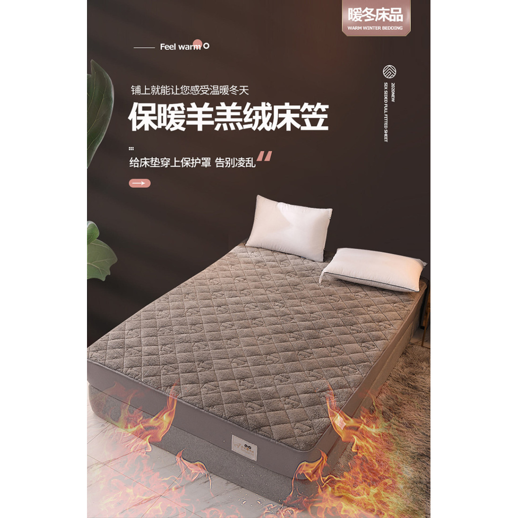 Dày Hơn Chần Bông Ga Bọc Đệm Một Cái Mùa Đông Giữ Ấm Lông Cừu Tổng Hợp Bộ Bảo Vệ Simmons Ga Giường Chống Trượt Mỏng-168
