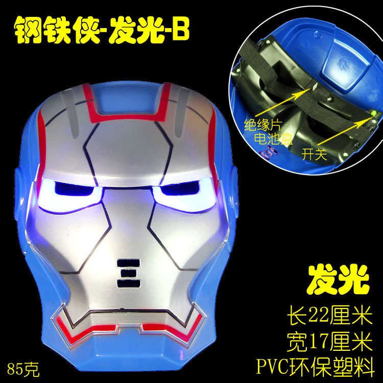 Găng tay chưởng của đội người sắt và bộ quần áo ironman Siêu Anh Hùng Avengers Marvel Cho bé spiderman