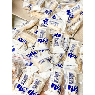Bánh Sữa Chua Thơm Ngon Combo 10 Cái