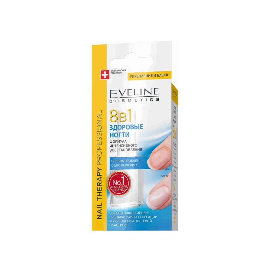 Dưỡng Móng Eveline 8in1 Total Action Nail Therapy Professional 12ml