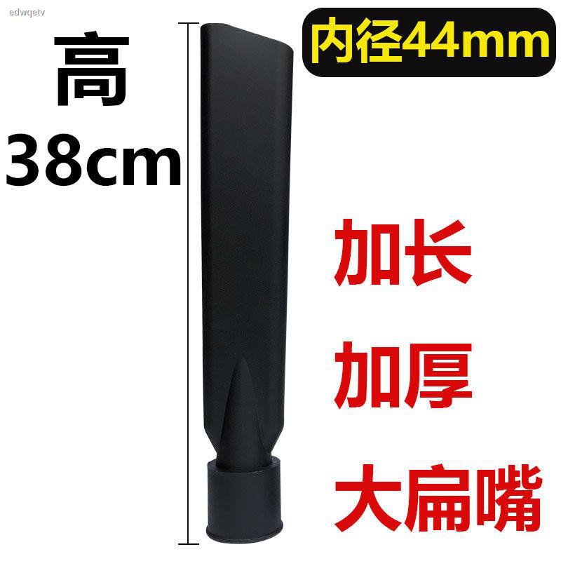 Phụ Kiện Đầu Phẳng Cho Máy Hút Bụi 0518 | BigBuy360 - bigbuy360.vn