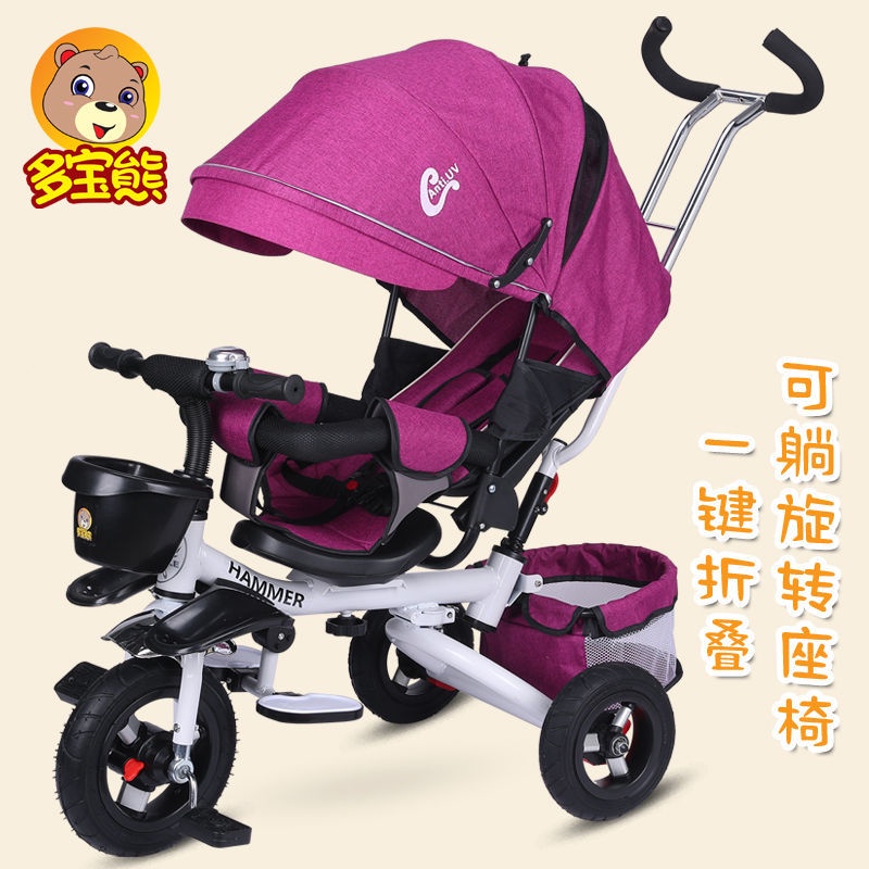 【xe đạp】Trẻ sơ sinh xe đạp ba bánh trẻ em 1-3-6 tuổi xe đẩy trẻ em nằm và xe đạp gấp nhẹ