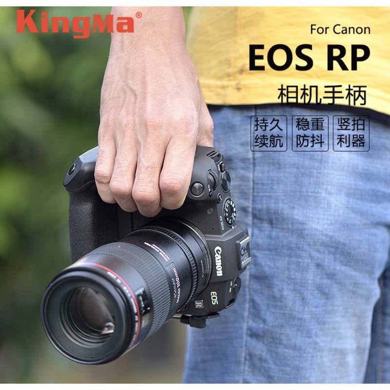 [Rp batterry Grip] Grip pin chính hãng Kingma cho máy ảnh Canon Eos Rp