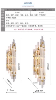 Đèn tường gắn pha lê