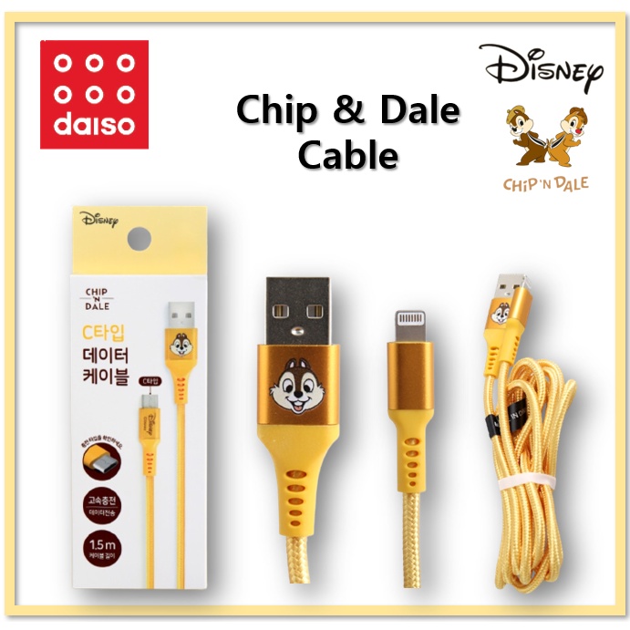 Bộ Sạc Nhanh Chip & Dale 8-pin Loại C DAISO KOREA