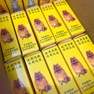 Thuốc Nhỏ Gáy Trị Rận Cho Chó Mèo | Thuốc Trị Giận, Ve, Bọ - THEGIOICUNCUNG.COM