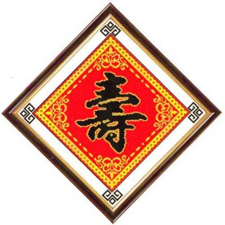 Tranh Thêu Chữ Thập Chúc Thọ 1149 (Khách tự thêu) kt:52x52cm