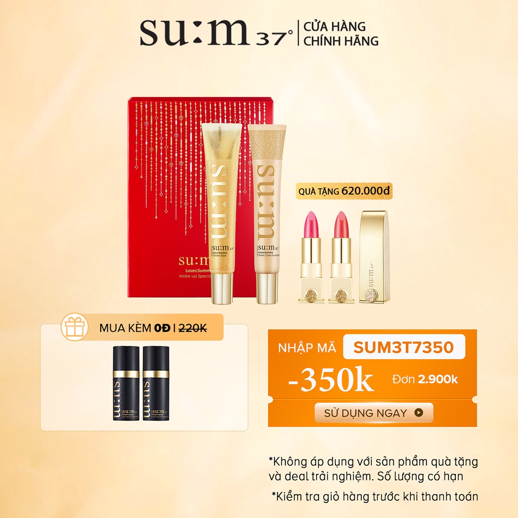 Bộ trang điểm nền và môi hoàng kim Su:m37 LosecSumma Makeup Set | BigBuy360 - bigbuy360.vn