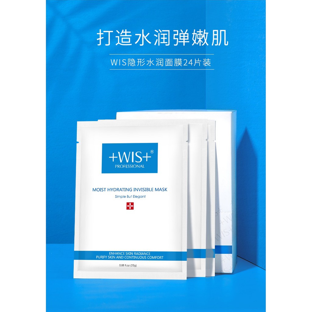 [Hàng có sẵn] Mặt nạ Wis+ cải thiện các vấn đề da mụn mask wis giảm mụn