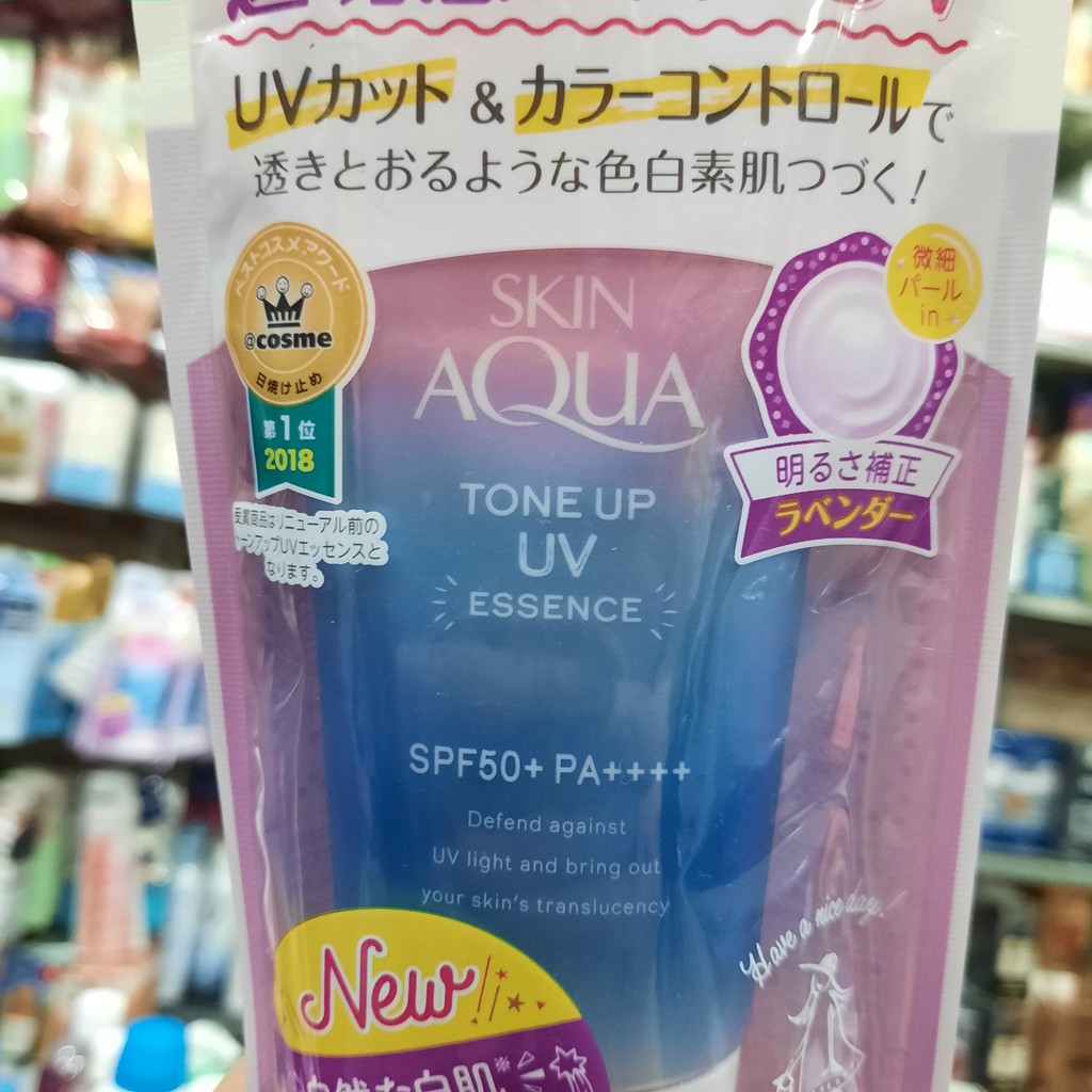 Tuýt Tinh Chất Chống Nắng Hiệu Chỉnh Sắc Da Sunplay Skin Aqua Tone Up UV Essence Lavender(SPF50+,PA++++)