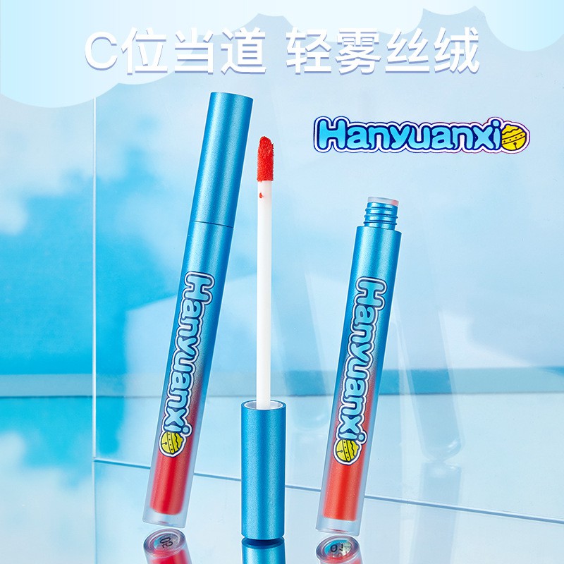 Son môi HEYXI velvet air lip bóng nhẹ không thấm nước và mồ hôi, lâu trôi, dễ lên màu HS4