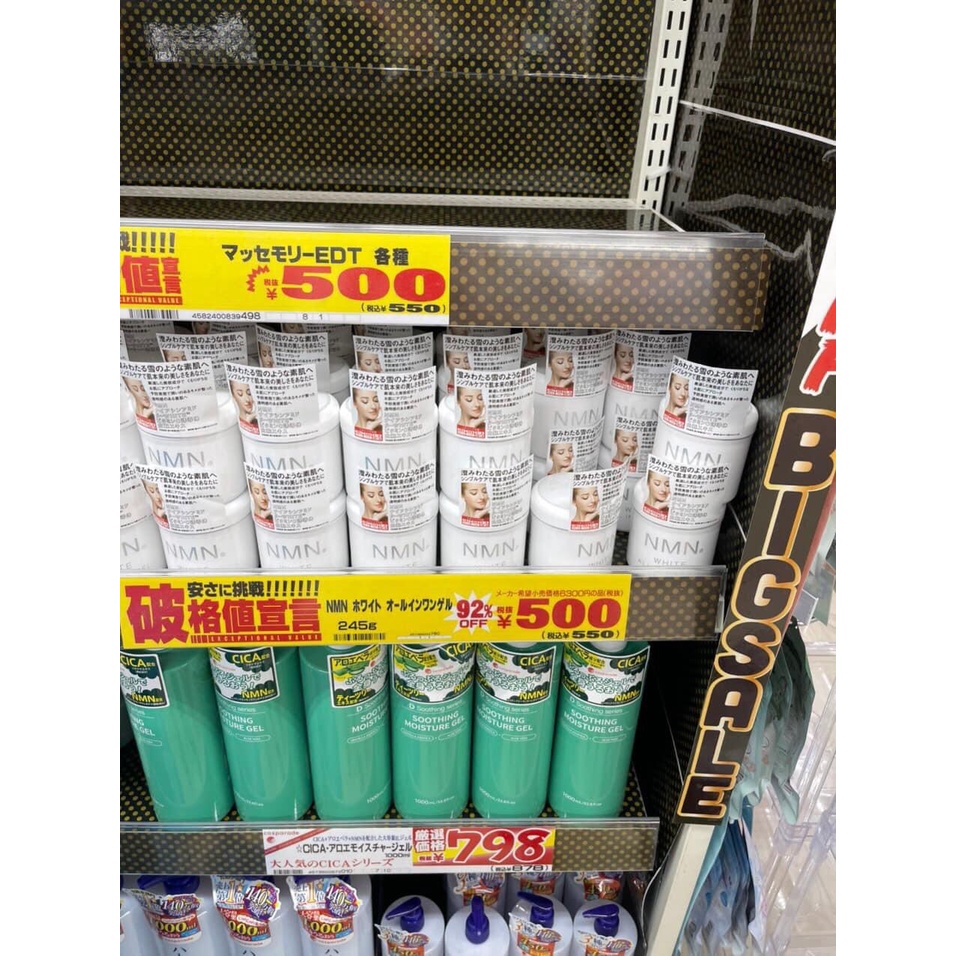 Gel Lotion Dưỡng NMN Nhật