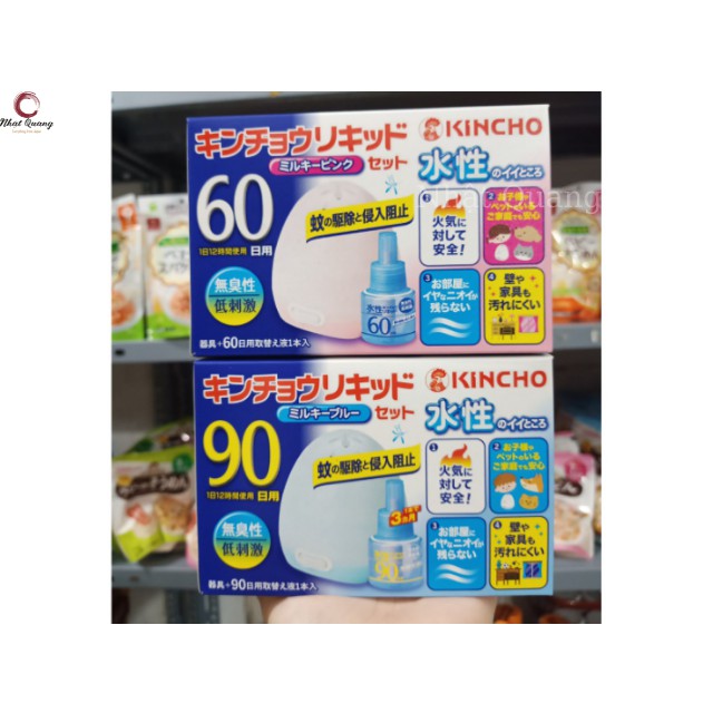 Máy đuổi muỗi Kincho 60 ngày ( Hàng nôị địa Nhật Bản)