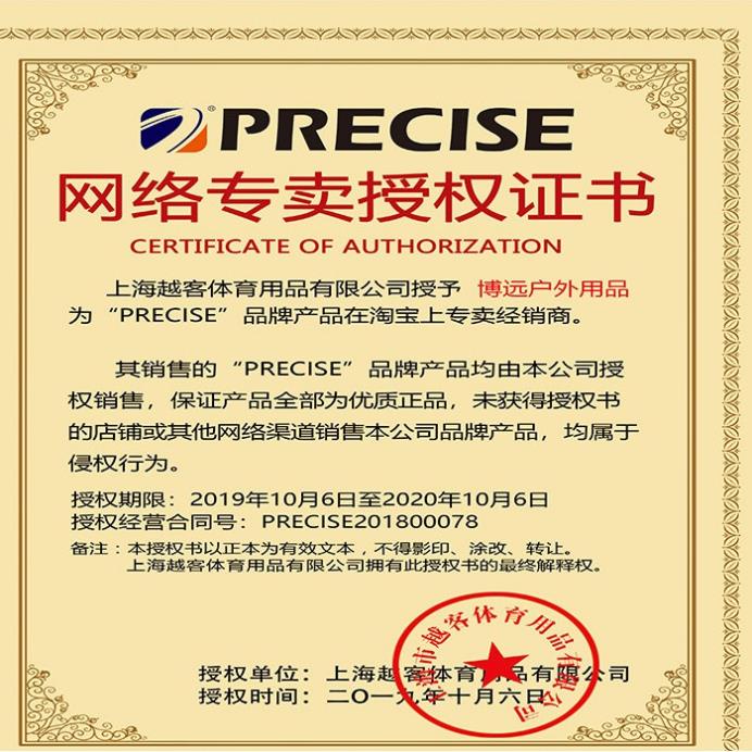 1M THUN PRECISE V3 CẮT THEO YÊU CẦU - TẶNG KÈM 10 DA, 1 CUỘN DÂY BUỘC, 1 RÚT THUN ( thun 0.55-0.65-0.75mm)