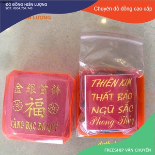 Bộ cốt thất bảo nạp cốt bát hương giá buôn