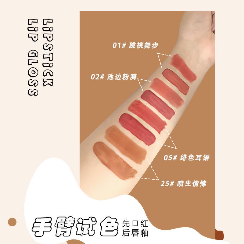 [Hàng mới về] Son môi MANSLY hai đầu lâu trôi màu sắc thời trang