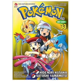 Truyện tranh - Combo 10 tập Pokémon đặc biệt (Từ tập 31 đến 40)