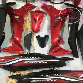 Full Dàn nhựa xe  máy SIRIUS RC màu ĐỎ ĐEN  nhựa ABSloại 1 +tặng kèm tem [D141]