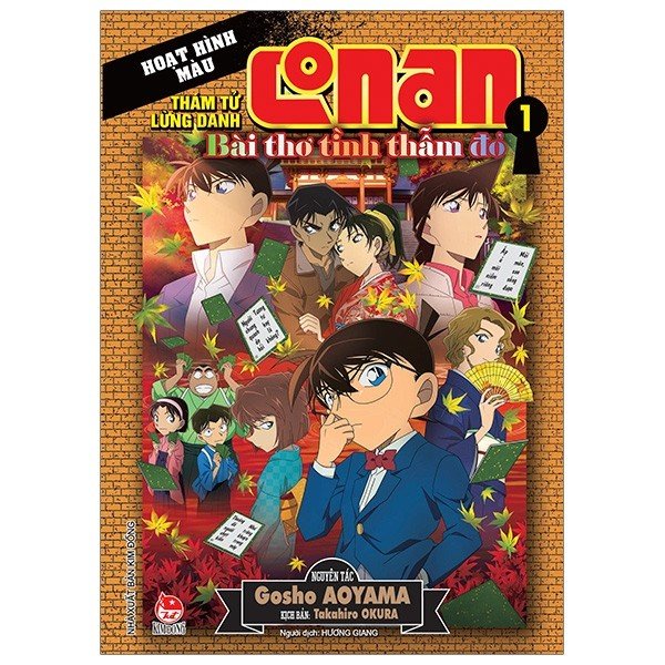 Sách - Conan Hoạt Hình Màu - Bài Thơ Tình Thẫm Đỏ - Tập 1 - Gosho Aoyama, Takahiro Okura - Bìa Mềm