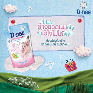 Nước rửa bình Dnee 600ml - Thái Lan