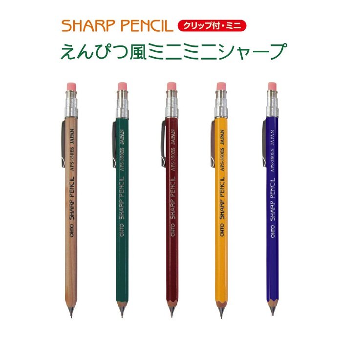 Bút chì bấm cơ học Ohto Sharp Pencil APS-680E 2.0mm chính hãng Nhật Bản