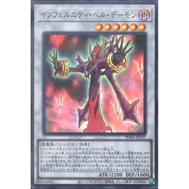 Lá bài thẻ bài Yugioh PHRA-JP037 - Infernity Hell Archfiend - Super Rare