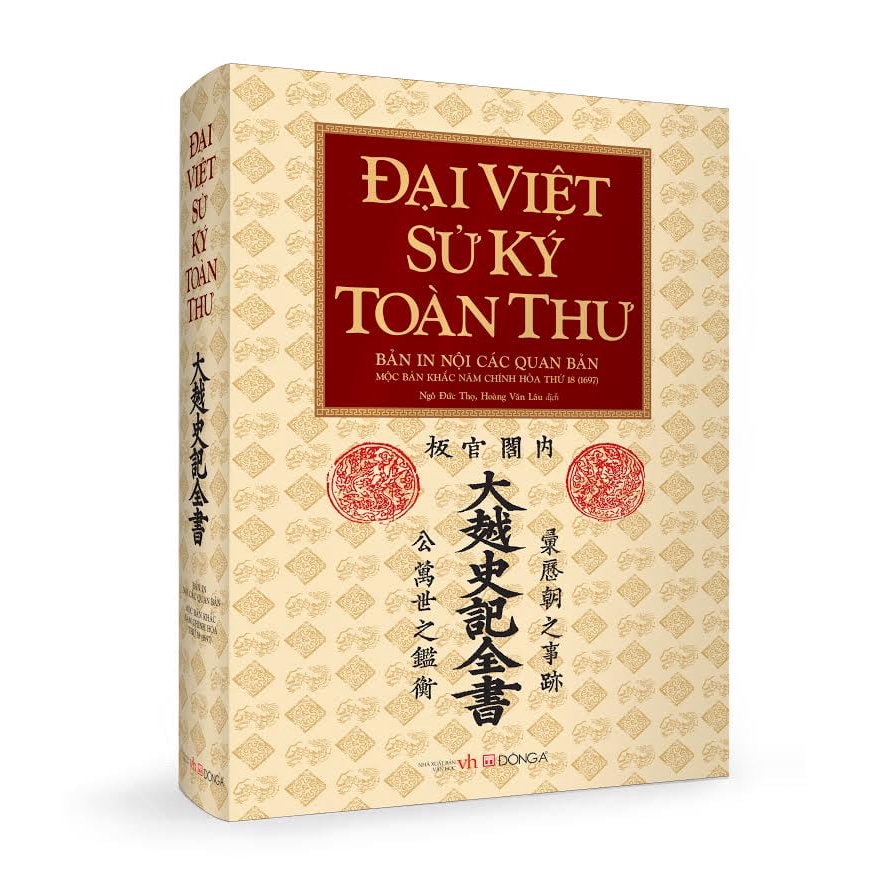 Sách - Đại Việt Sử Ký Toàn Thư (Tái Bản 2017) | BigBuy360 - bigbuy360.vn