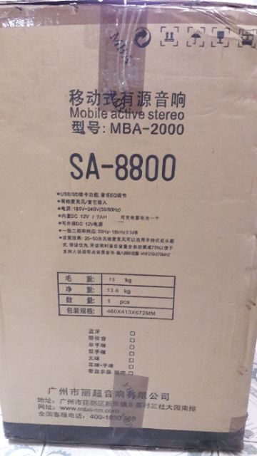 Loa kéo cao cấp MBA SA-8800