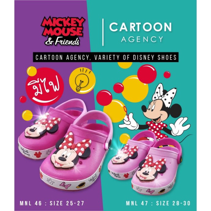 Giày sục mickey cho bé gái hàng Thái Lan chuẩn xịn