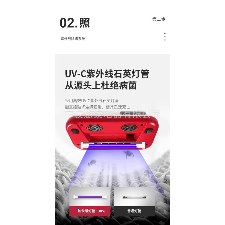 Máy hút bụi giường nệm gia đình cao cấp tia UV khử khuẩn chính hãng Yangzi-SC08, lực hút lớn 11000Pa hút sạch bụi bẩn