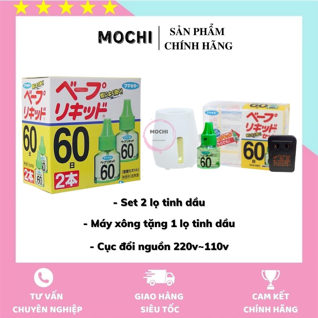 Tinh Dầu Đuổi Muỗi Nhật Bản 60 ngày (2 lọ)