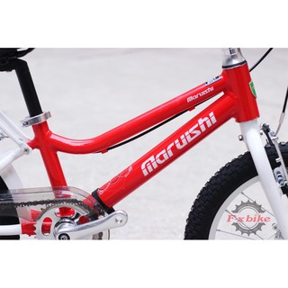 Xe đạp trẻ em Maruishi Future 16 inch