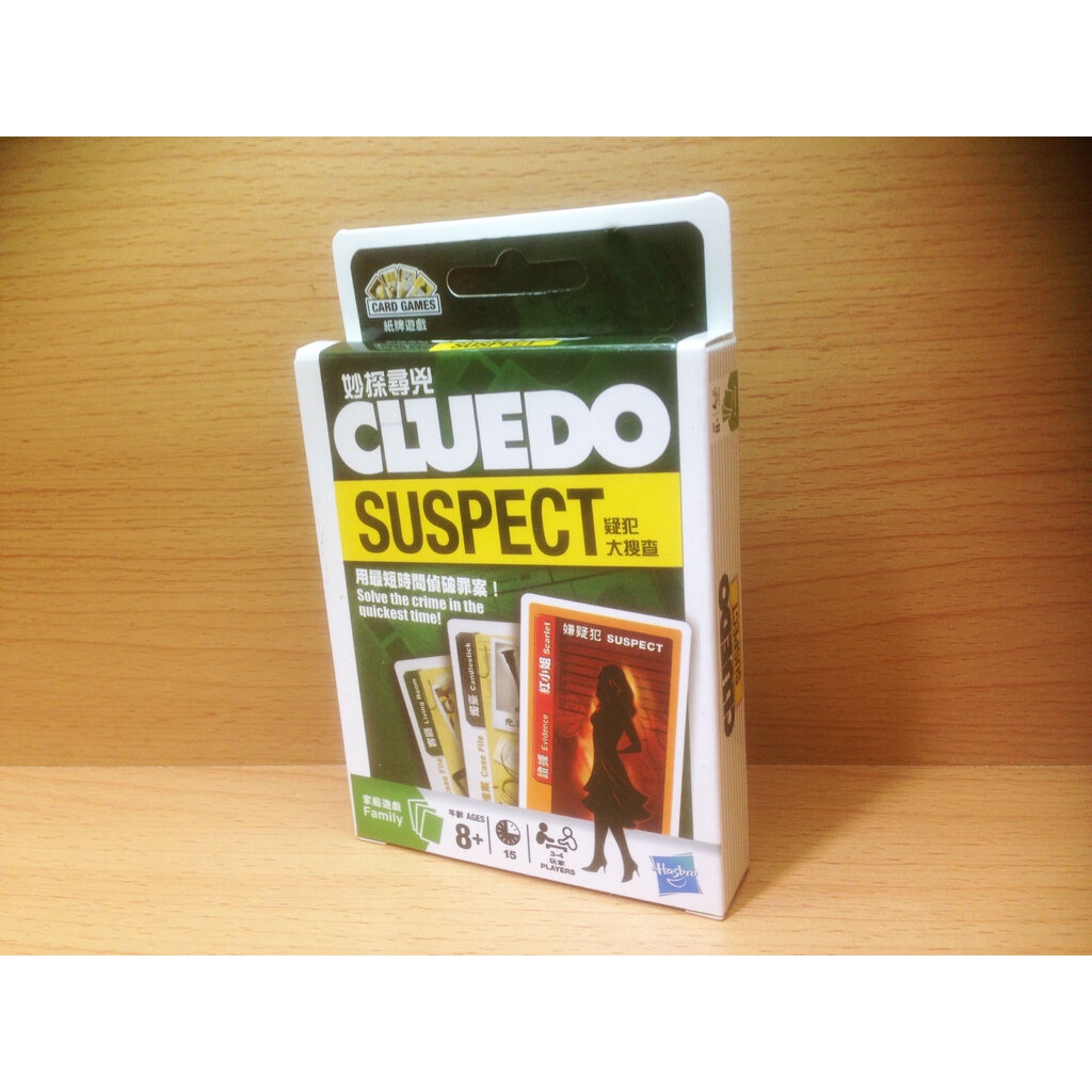 Trò chơi thẻ thám tử CLUEDO