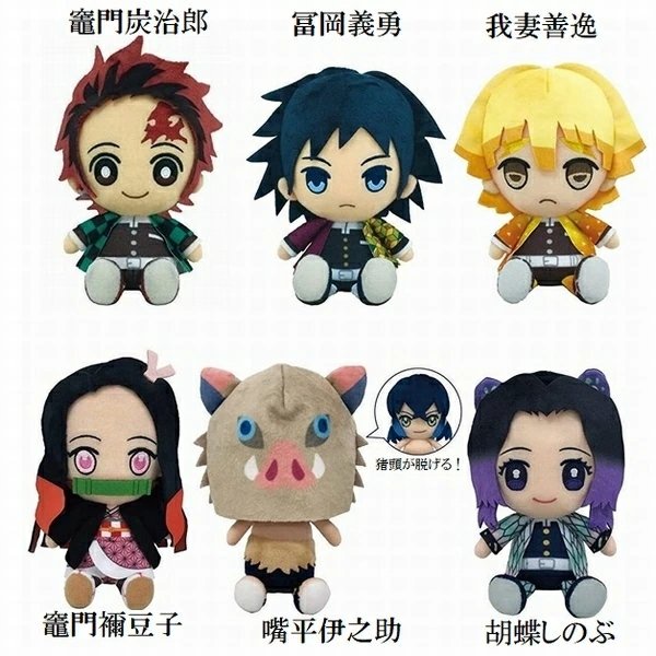 Gấu Bông Thanh Gươm Diệt Quỷ Chibi Chính Hãng BANDAI