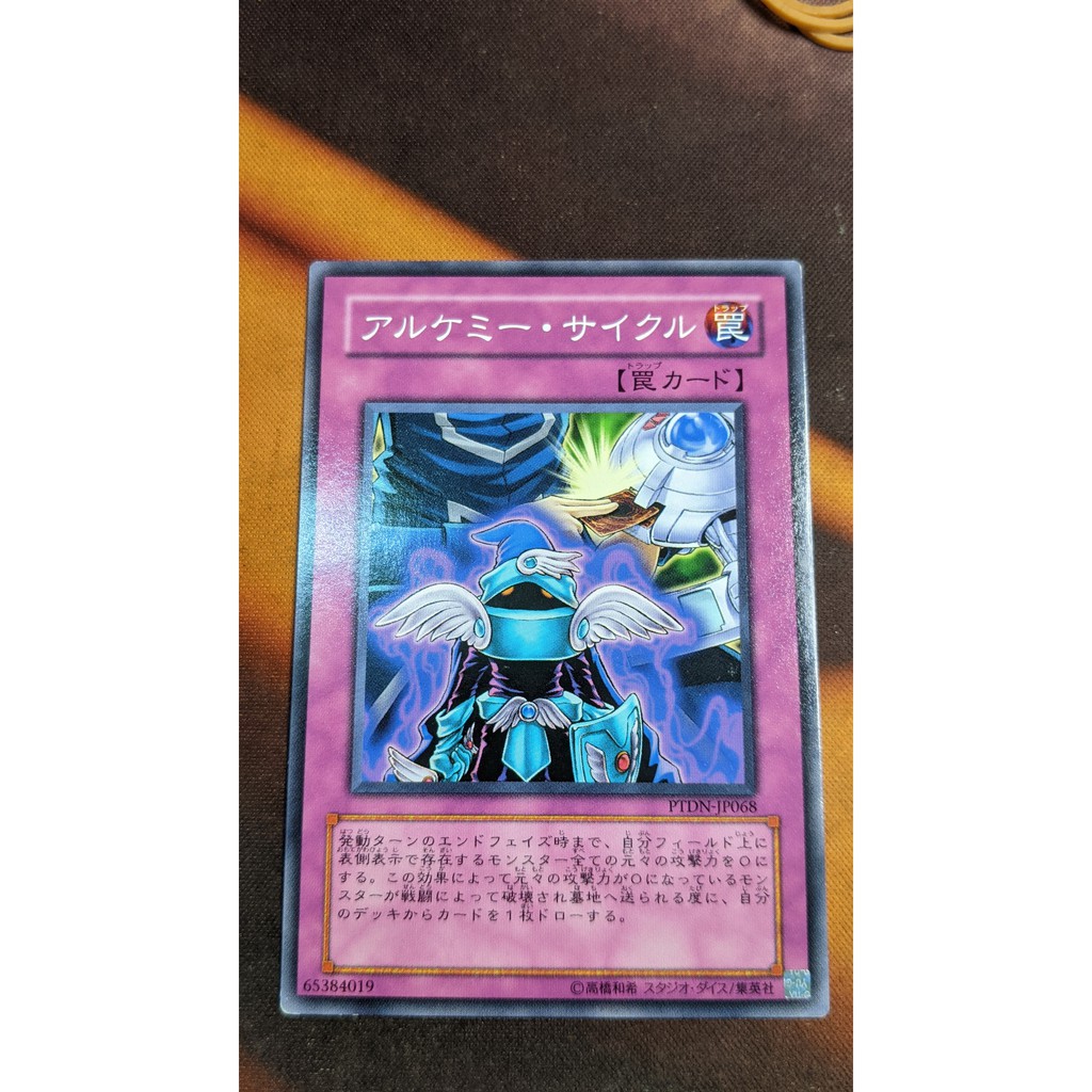 [Thẻ bài Yugioh OCG] PTDN-JP068 Alchemy Cycle - Common