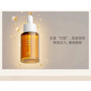 [SẴN] Serum B56 phục hồi da Lucenbase P50