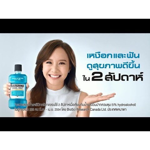 Nước súc miệng Listerine Coolmint 80 ml Thái Lan