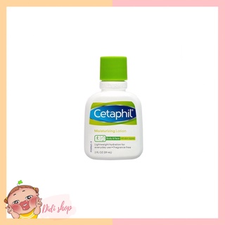 (DATE 5/2023)Sữa dưỡng thể  CETAPHIL MOISTURIZING lotion dùng cho mặt và toàn thân 59ml