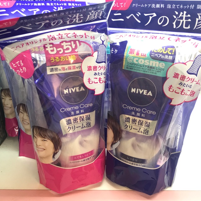 Sữa rửa mặt Nivea tặng lưới rửa mặt