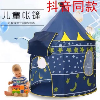 Lều công chúa hoàng tử cho bé
