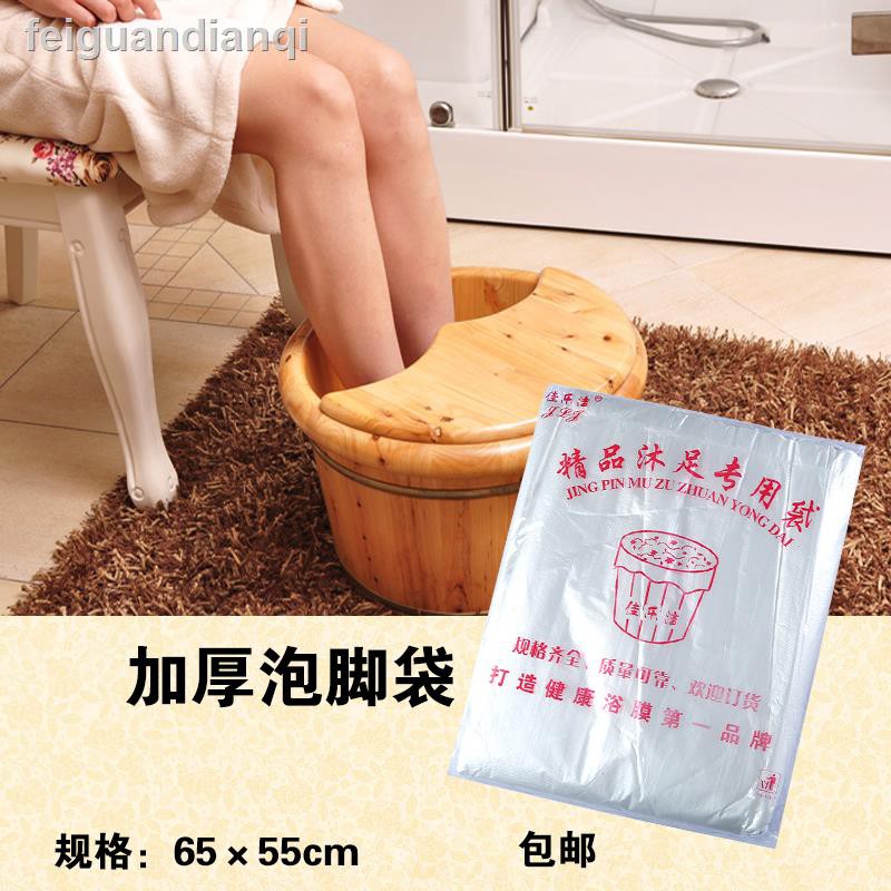 Set 80 Túi Nhựa Ngâm Chân 55x65 Dùng Một Lần Tiện Dụng | BigBuy360 - bigbuy360.vn