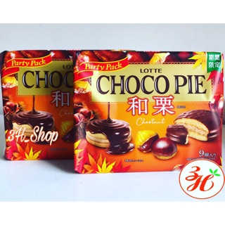 Bánh Chocopie Lotte vị hạt dẻ - Nhật