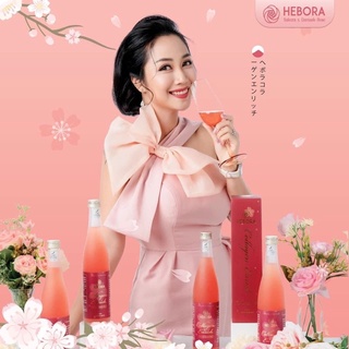 Hebora Collagen Erich Thủy phân 3in1- Dưỡng da trắng Mịn Tái Tạo Làn Da Hư Tổn [Đảm Bảo Chính Hãng+Date mới] .