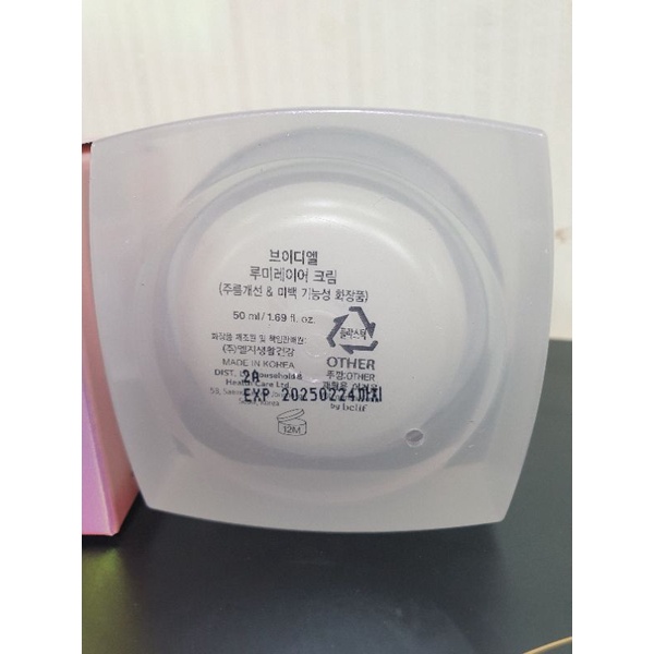 KEM DƯỠNG TRẮNG DA VDL LUMILAVER CREAM