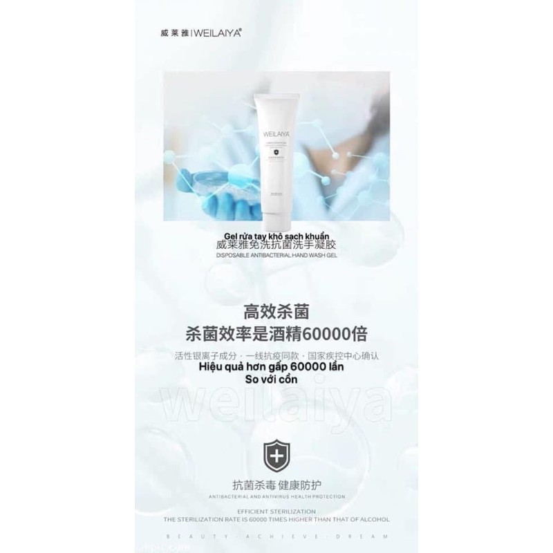 Gel Rửa Tay Chống Khuẩn WEILAIYA 60ml | BigBuy360 - bigbuy360.vn