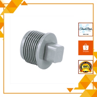 Bịt ren ngoài nhựa/ bịt ống nước ren ngoài nhựa ren 21mm