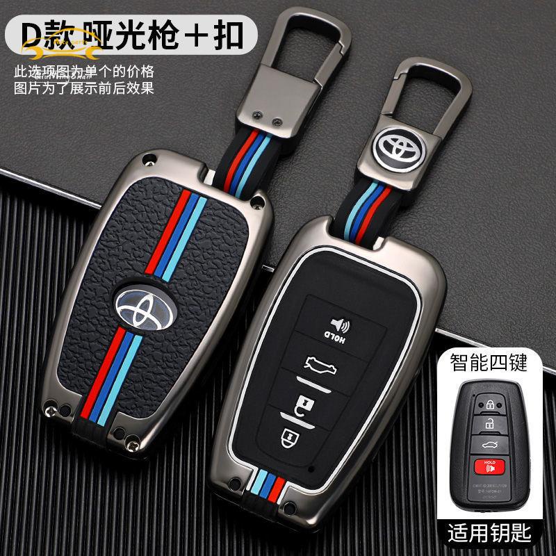 Toyota corolla cross Yaris Vios Altis Camry Rav4 CHR Old toyota key case car key cover case keychain key holder