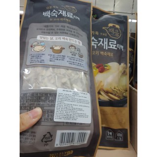 Nguyên liệu gà hầm sâm hàn quốc 100g ( nguyên liệu đã băm nhỏ). 삼계탕 재료